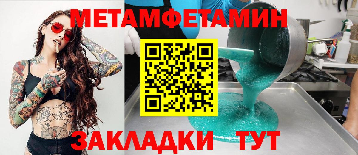 АМФ 97%  Вход с VPN  Amphetamine  Снежинск 