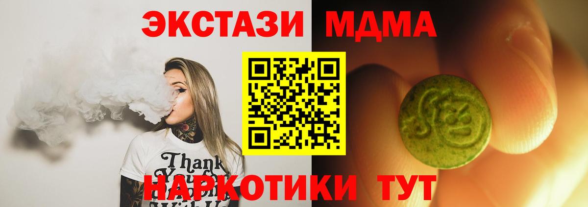 Ecstasy louis Vuitton Снежинск