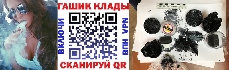 продажа наркотиков  Снежинск  ГАШИШ Cannabis 