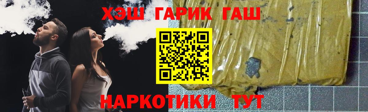 МДМА Снежинск