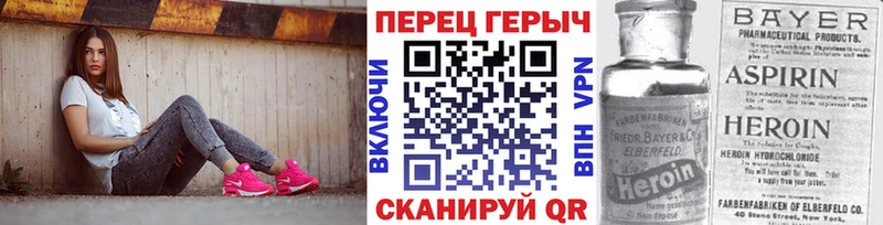 ГЕРОИН гречка  даркнет сайт  Снежинск 