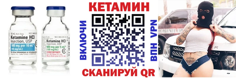 где можно купить   KRAKEN сайт  КЕТАМИН ketamine  Снежинск 