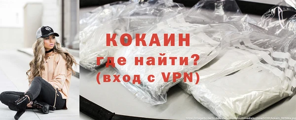 молекула духа Вязники