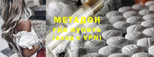 первитин Вязьма