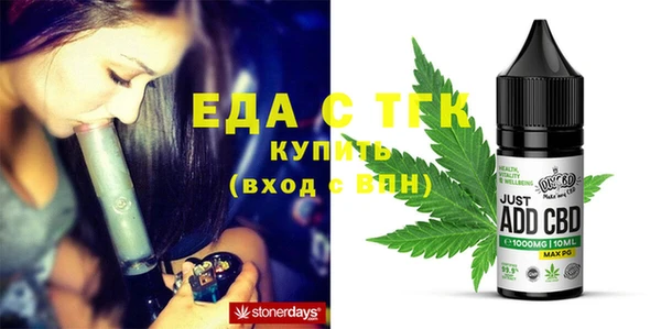 эйфоретик Вяземский