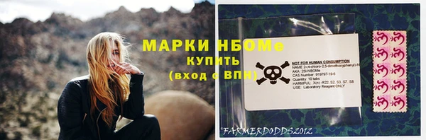 первитин Вязьма