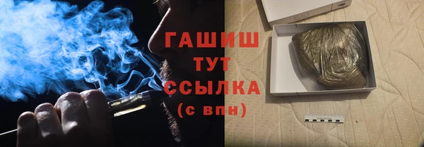 молекула духа Вязники