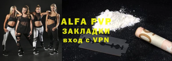 первитин Вязьма