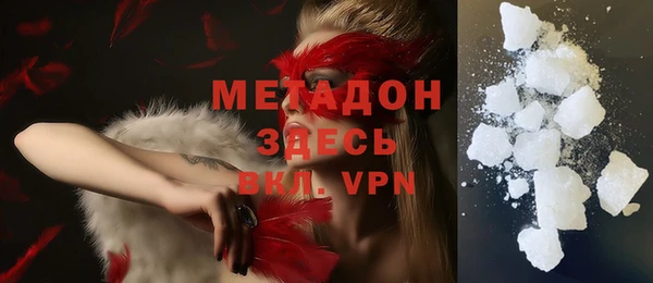 экстази Слюдянка