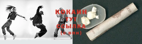 экстази Слюдянка
