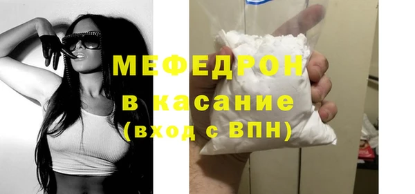 молекула духа Вязники
