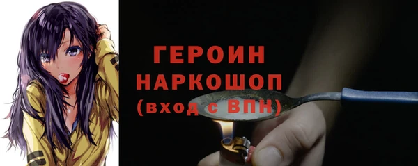 первитин Вязьма