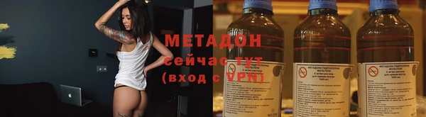 первитин Вязьма