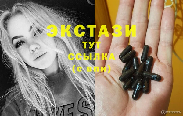 молекула духа Вязники