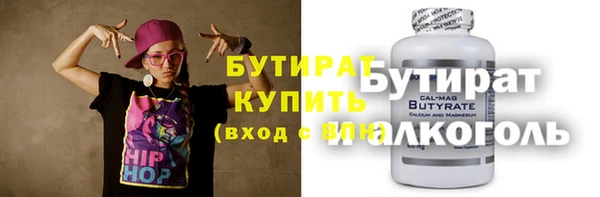 эйфоретик Вяземский