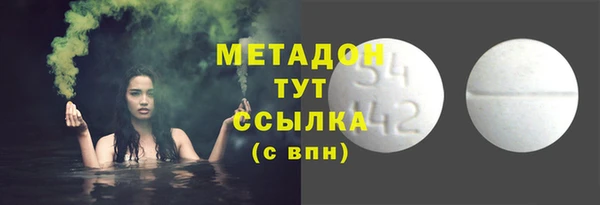 первитин Вязьма