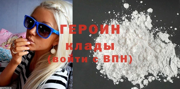 первитин Вязьма