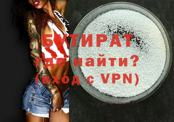 крисы Снежногорск