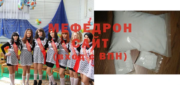 эйфоретик Вяземский