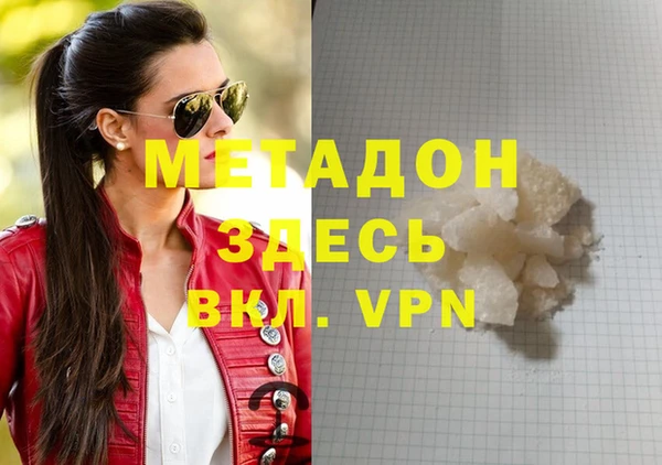 эйфоретик Вяземский