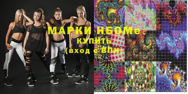 прущие грибы Снежинск