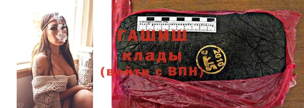 молекула духа Вязники