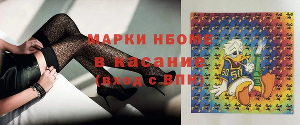 молекула духа Вязники
