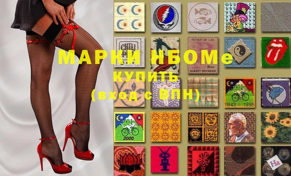эйфоретик Вяземский