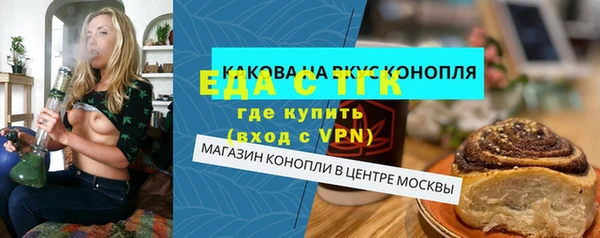 первитин Вязьма
