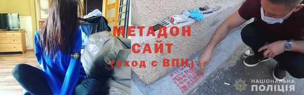 первитин Вязьма