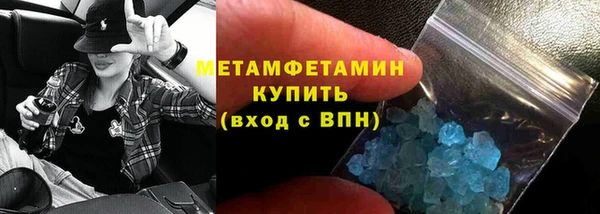 экстази Слюдянка