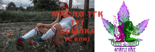 молекула духа Вязники