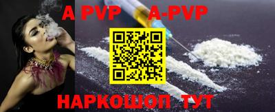 герыч Сланцы