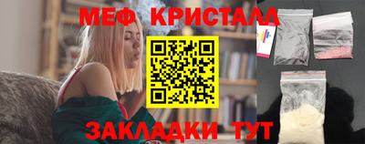 соль ск Славянск-на-Кубани
