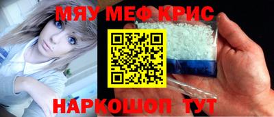 крисы Славгород