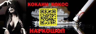 крисы Славгород