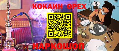 соль ск Славянск-на-Кубани