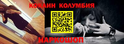 соль ск Славянск-на-Кубани