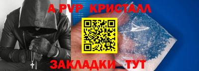 герыч Сланцы