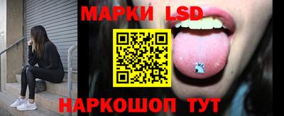 герыч Сланцы
