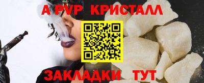 соль ск Славянск-на-Кубани