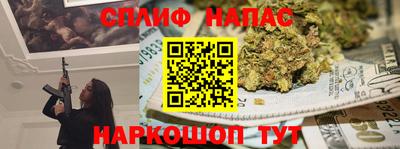 соль ск Славянск-на-Кубани