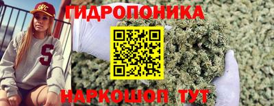 соль ск Славянск-на-Кубани