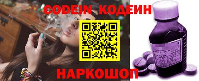 герыч Сланцы