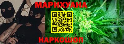 соль ск Славянск-на-Кубани