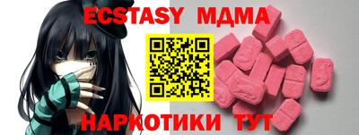 герыч Сланцы