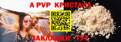 герыч Сланцы