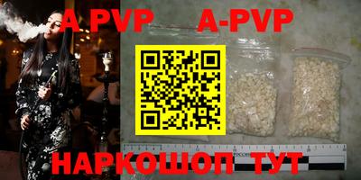 герыч Сланцы