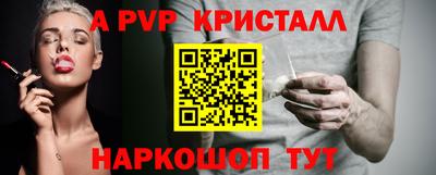 герыч Сланцы