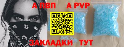 герыч Сланцы
